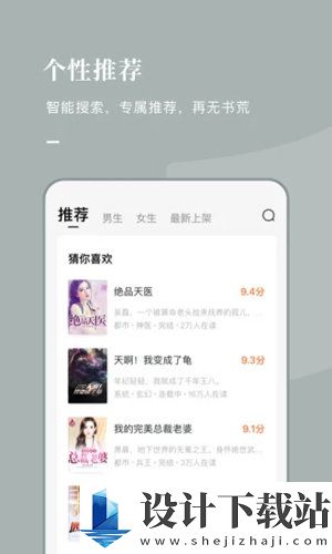 红果小说app最新下载-红果小说app2024v6.2.1.32