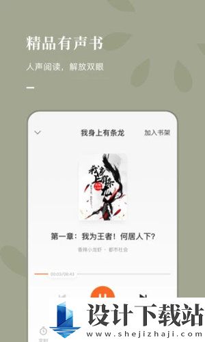 红果小说app最新下载-红果小说app2024v6.2.1.32