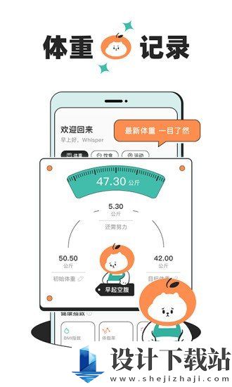 饭橘app官方版安卓版-饭橘app官方版2024v1.6.1