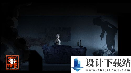 街2降灵下载-街2降灵官网版1.0