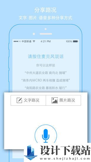 交广领航最新版手机版-交广领航最新版appv4.6.1.2