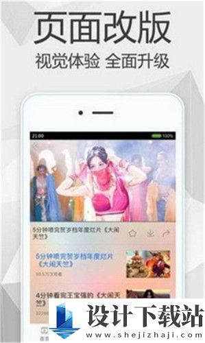 97在线免费视频-97在线免费视频海外福利免流下载v5.28