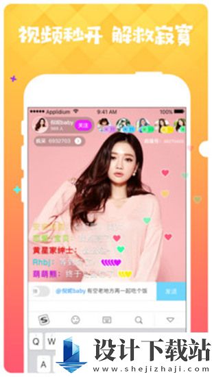 粉色视频app手机版-粉色视频app手机版最新版下载v4.27