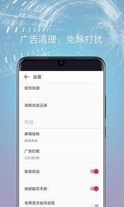 欧朋浏览器谷歌版-欧朋浏览器谷歌版官方下载2024v12.91.0.4