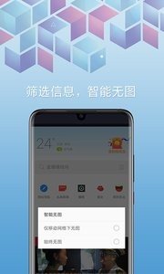 欧朋浏览器谷歌版-欧朋浏览器谷歌版官方下载2024v12.91.0.4