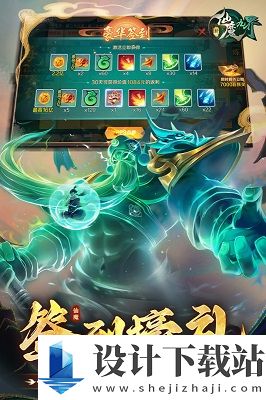 新仙魔九界直装版-新仙魔九界联机版v9.39.05