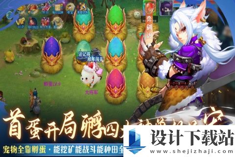 仙语奇缘下载-仙语奇缘安卓版1.0.0.9