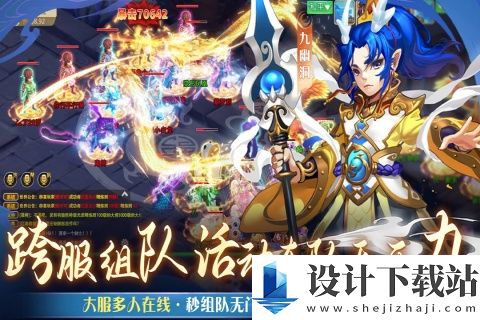 仙语奇缘下载-仙语奇缘安卓版1.0.0.9