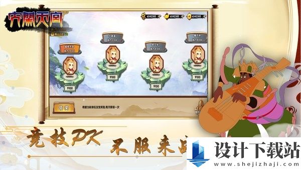 大闹天宫手游直装版-大闹天宫手游官网版0.0.1