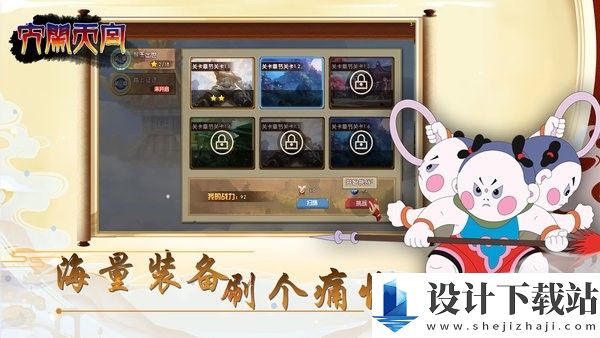 大闹天宫手游直装版-大闹天宫手游官网版0.0.1