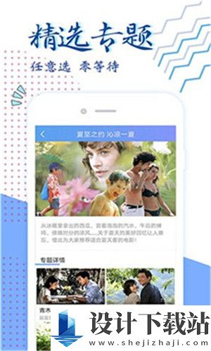 xxlive直播聚合破解版-xxlive直播聚合破解版老司机版下载v6.34