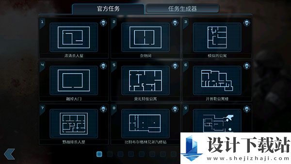 破门而入手游安装-破门而入手游中文版1.1.29