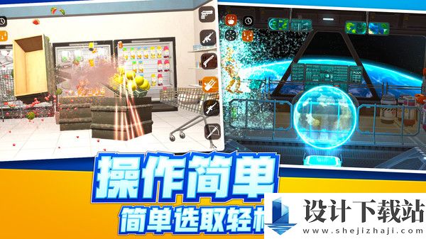 解压放松大师手游-解压放松大师中文版1.0.0