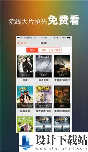 无敌马影院-无敌马影院正式版下载v5.2