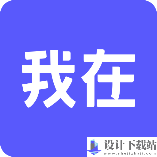 我在ai软件