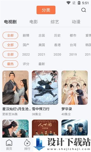 橘子视频app去广告版-橘子视频app去广告版app下载手机版v2.3.0