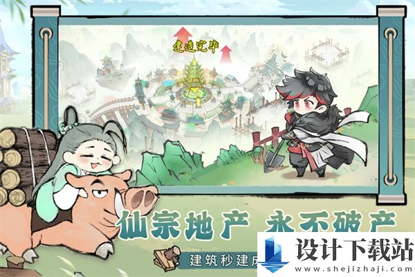 最强祖师华为版汉化版-最强祖师华为版绿色版1.508.50810