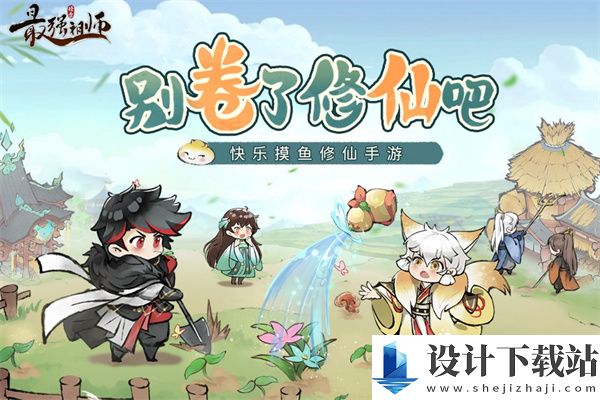 最强祖师华为版汉化版-最强祖师华为版绿色版1.508.50810