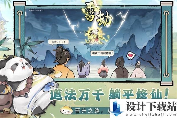 最强祖师华为版汉化版-最强祖师华为版绿色版1.508.50810