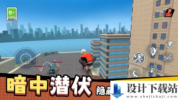 城市蜘蛛英雄手游-城市蜘蛛英雄官网版1.0.1