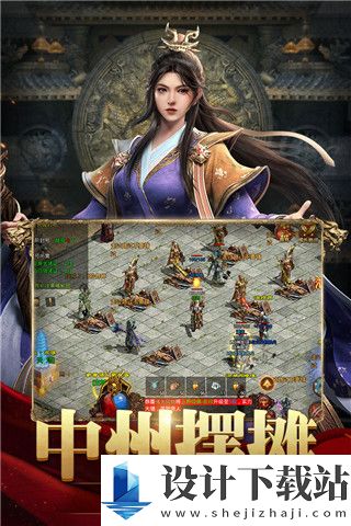 斩魔无双手游免费版-斩魔无双手游官网版1.1.8