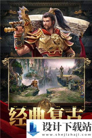 斩魔无双手游免费版-斩魔无双手游官网版1.1.8