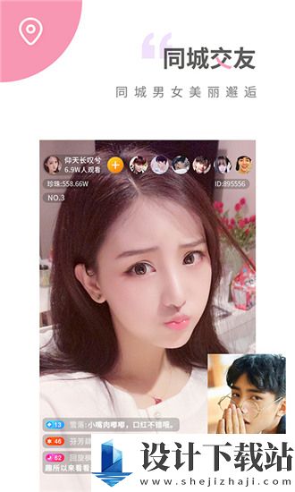 xxlive直播聚合破解版app-xxlive直播聚合破解版app精选版下载v7.99