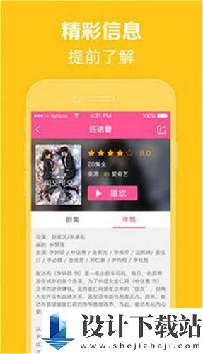 xxlive直播聚合破解版app-xxlive直播聚合破解版app精选版下载v7.99