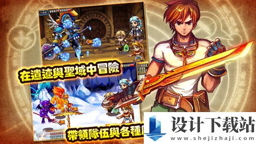 魔导纪元无限金币版-魔导纪元无限金币版免费中文安装v1.0.5