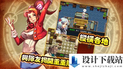 魔导纪元无限金币版-魔导纪元无限金币版免费中文安装v1.0.5