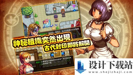 魔导纪元无限金币版-魔导纪元无限金币版免费中文安装v1.0.5