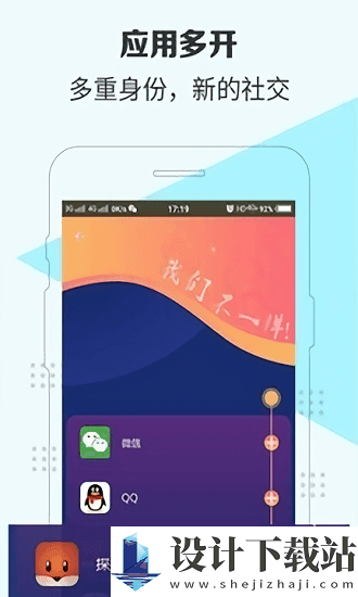 隐私守护精灵app-隐私守护精灵app官方免费下载安装v1.1.5