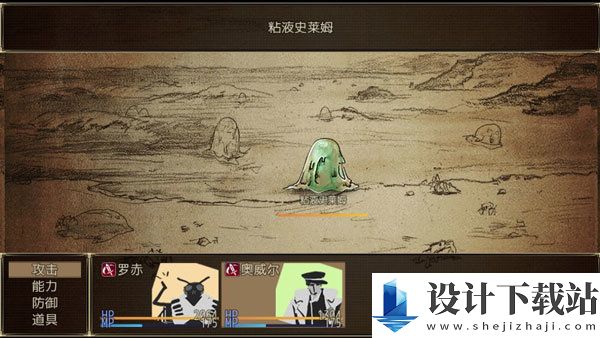 拯救大魔王重生破解版-拯救大魔王重生破解版手机版下载v1.0.3