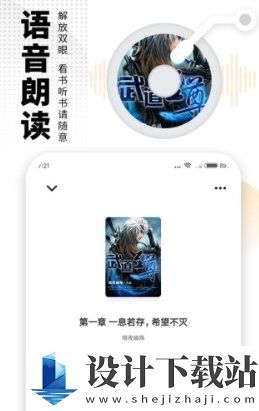 爱看书免费小说最新版-爱看书免费小说最新版2024最新版下载v8.1.6