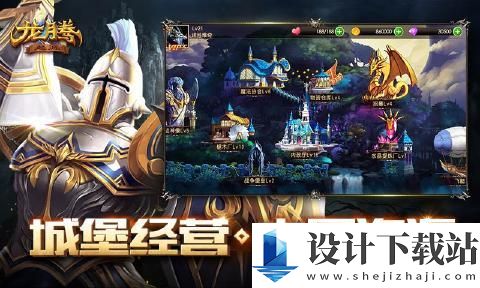 龙腾起源中文版-龙腾起源中文版联机最新版下载v1.2