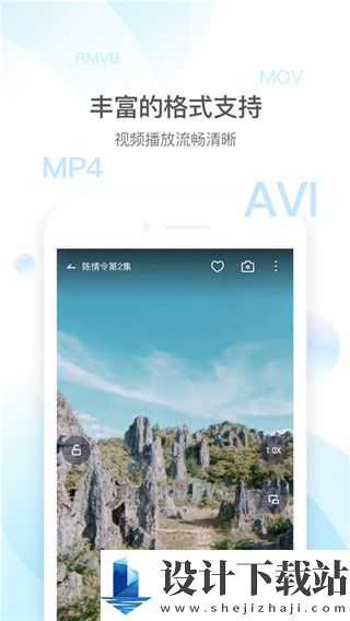 QQ影音手机版-QQ影音手机版app免费下载v4.2.8