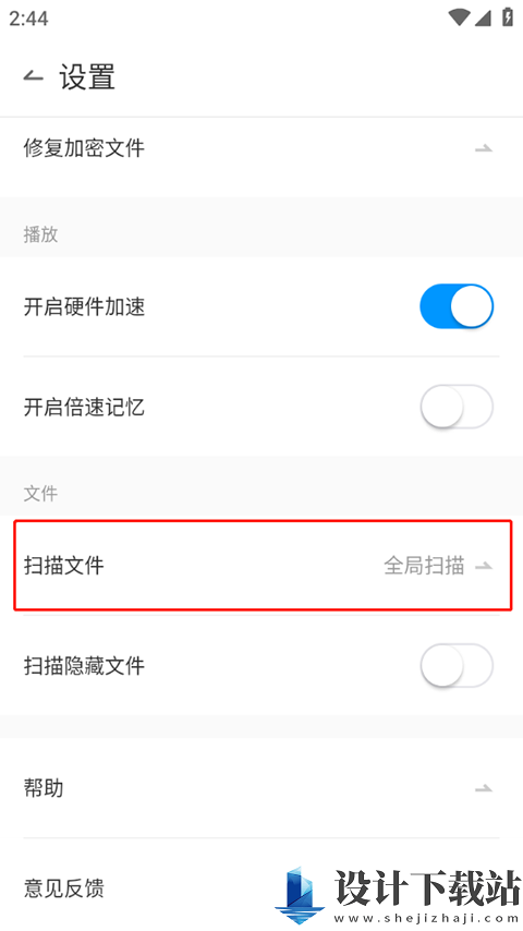 QQ影音手机版-QQ影音手机版app免费下载v4.2.8