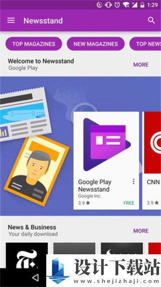 谷歌google play商店正版-谷歌google play商店正版免费下载appv1.0