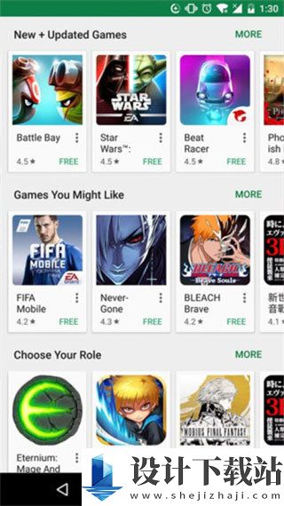 谷歌google play商店正版-谷歌google play商店正版免费下载appv1.0