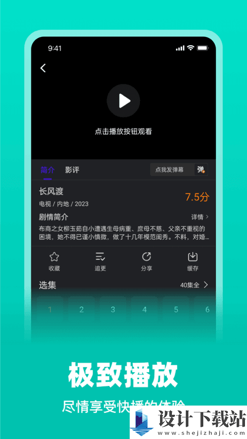 巨蟹视频纯净版-巨蟹视频纯净版app下载v3.9.0