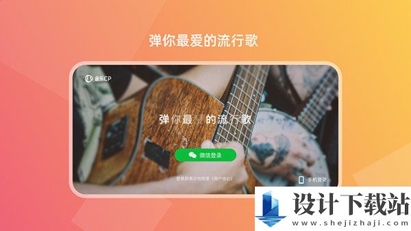 音乐CP官方版-音乐CP官方版老版本下载v6.5.0