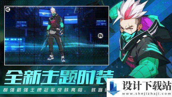 王牌战士2手机版-王牌战士2手机版绿色版安装v1.0.0.1