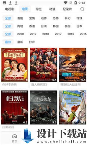 91视频免费版app无限看专业版-91视频免费版app无限看专业版安卓免费版下载v5.74