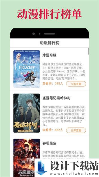 腐门圈最新版-腐门圈最新版app下载官网v3.6.4