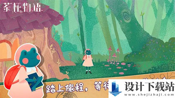 茶杯物语中文版-茶杯物语中文版最新版下载v1.0.3