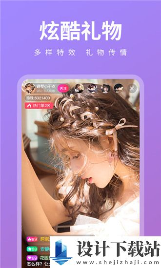 芭乐视频在线观看视频在线播放app-芭乐视频在线观看视频在线播放app免费原创版下载v2.48