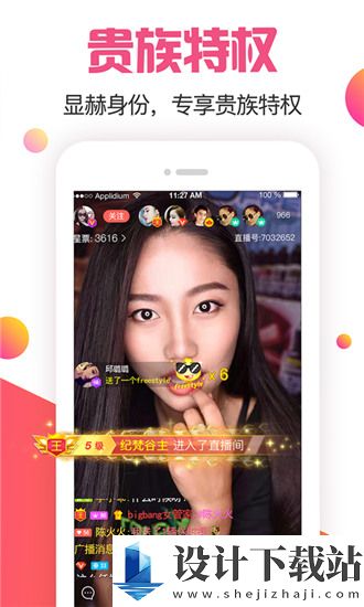 贵妃直播贵在深夜妃你莫属app-贵妃直播贵在深夜妃你莫属app独播版下载v5.49