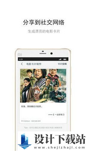 免费看60分钟大片app-免费看60分钟大片app免费在线下载安装v8.23