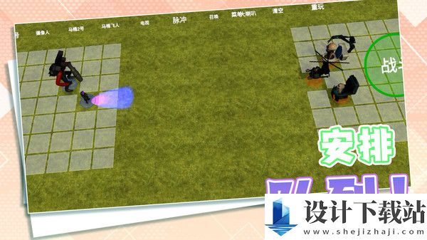 自由城市保卫战免费版-自由城市保卫战安卓版v1.0.1