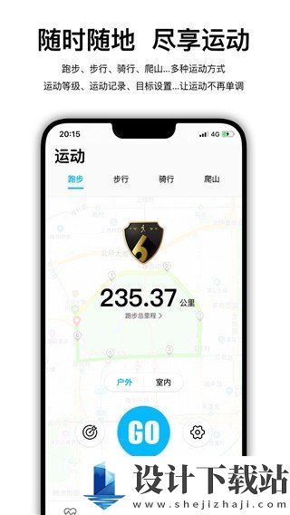 wearfitpro智能手表app-wearfitpro智能手表app官方安装vzh_4.9.4